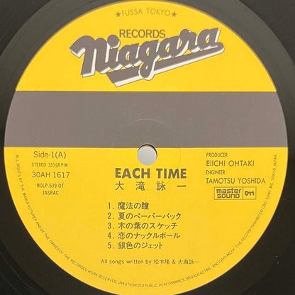 Eiichi Ohtaki - Each Time  [1984 Japan Original] (LP)