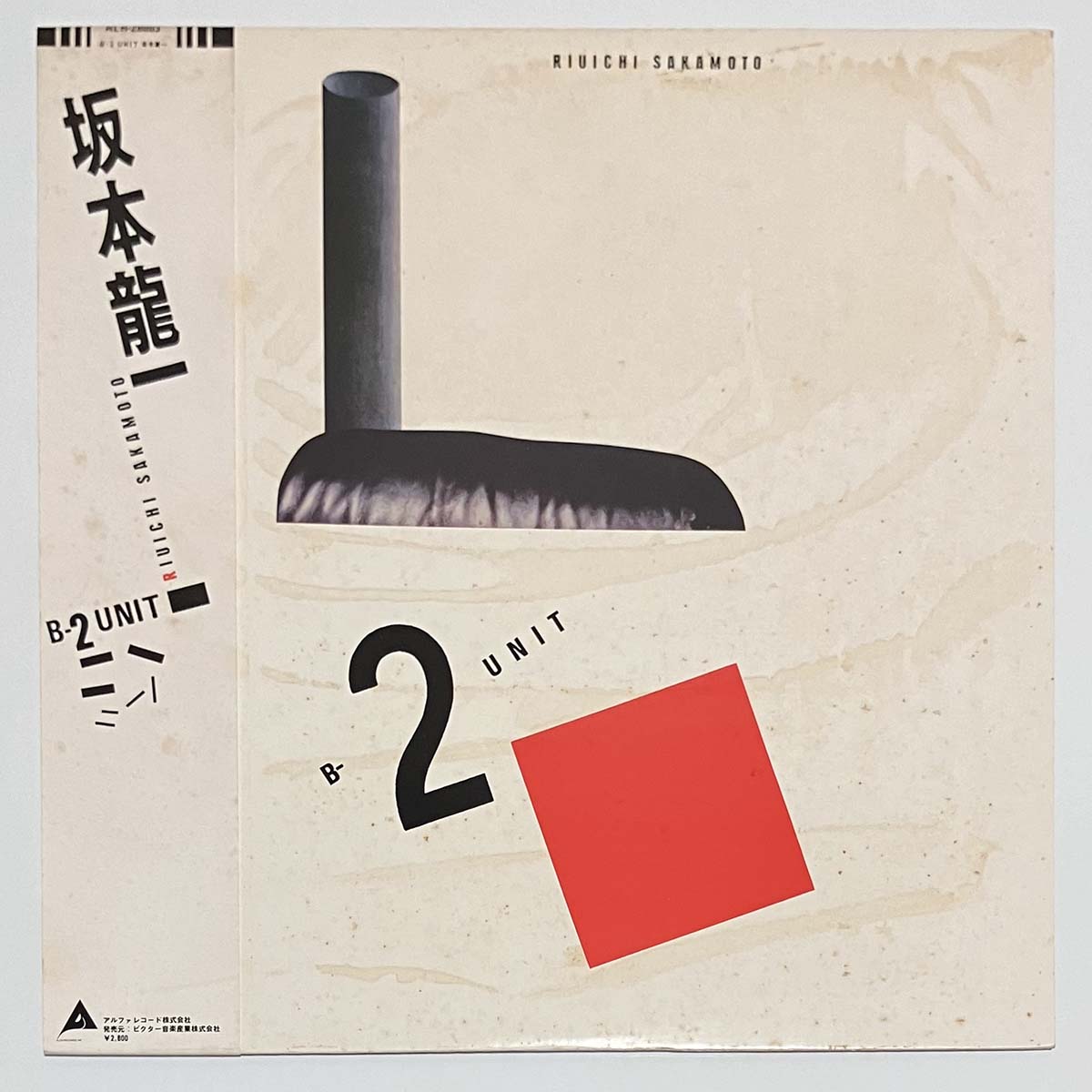 Ryuichi Sakamoto - B-2 Unit [1980 Japan Original] (LP)