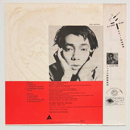 Ryuichi Sakamoto - B-2 Unit [1980 Japan Original] (LP)