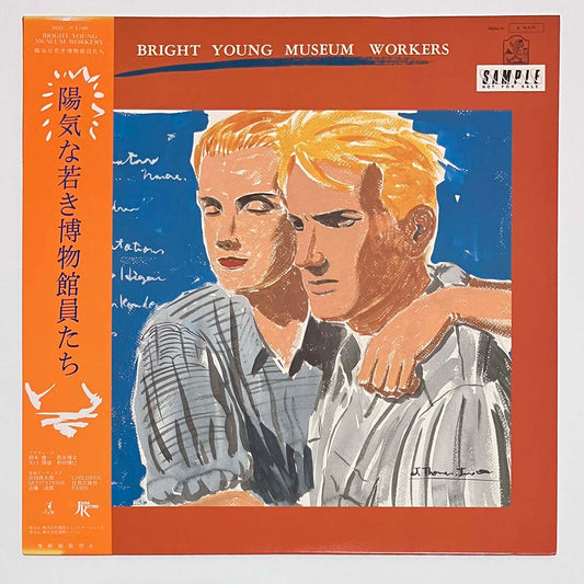 V.A.(KEIICHI SUZUKI, HIROYASU YAGUCHI) - BRIGHT YOUNG MUSEUM WORKERS (LP)