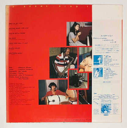 Hiro Tsunoda - On Drums [1978 Japan Original] (LP)
