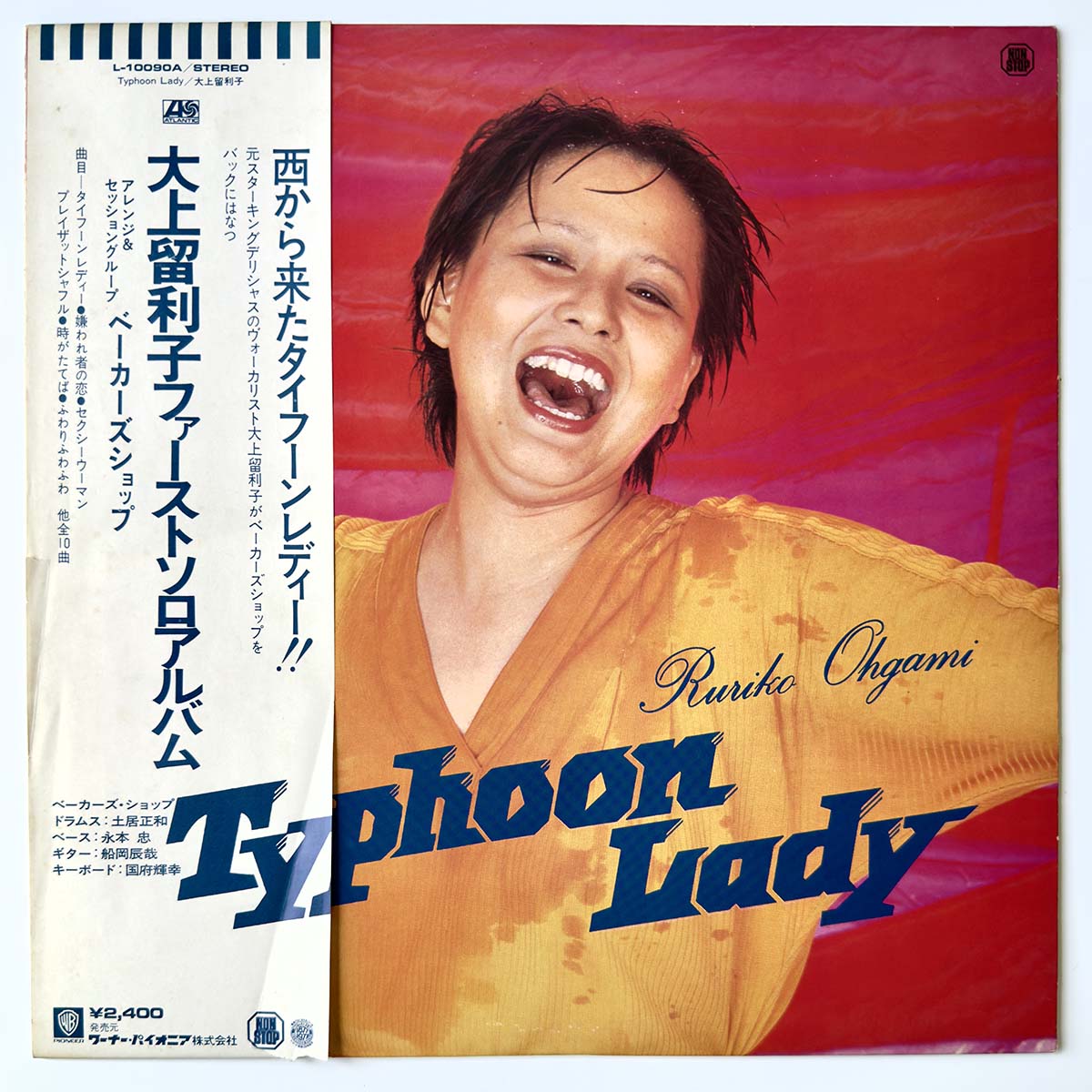 RURIKO OHGAMI - TYPHOON LADY (LP)