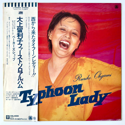 RURIKO OHGAMI - TYPHOON LADY (LP)