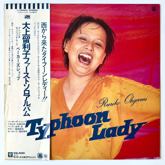 RURIKO OHGAMI - TYPHOON LADY (LP)