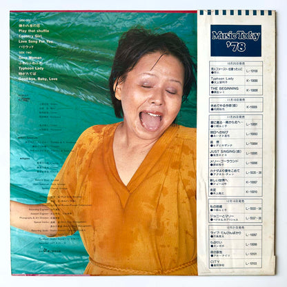 Ruriko Ohgami - Typhoon Lady [1977 Japan Original] (LP)