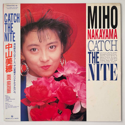 Miho Nakayama - Catch The Nite [1988 Japan Original] (LP)