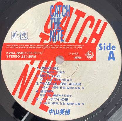 Miho Nakayama - Catch The Nite [1988 Japan Original] (LP)