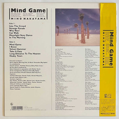 Miho Nakayama - Mind Game [1988 Japan Original] (LP)