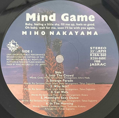 Miho Nakayama - Mind Game [1988 Japan Original] (LP)