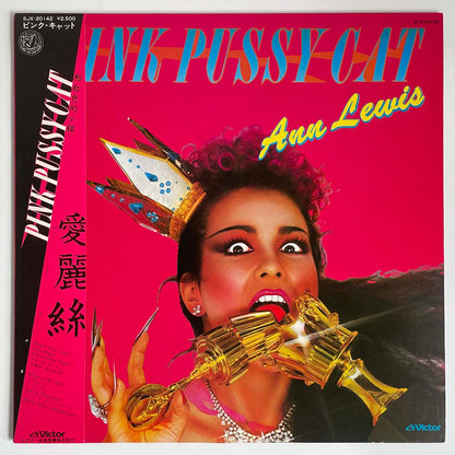 ANN LEWIS - PINK PUSSYCAT (LP)
