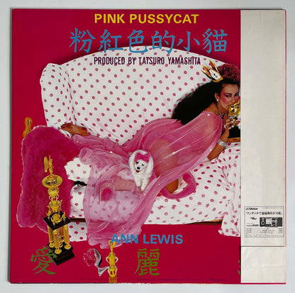 Ann Lewis - Pink Pussycat (1979 Japan Original - LP)