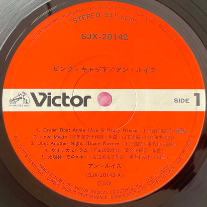 Ann Lewis - Pink Pussycat (1979 Japan Original - LP)