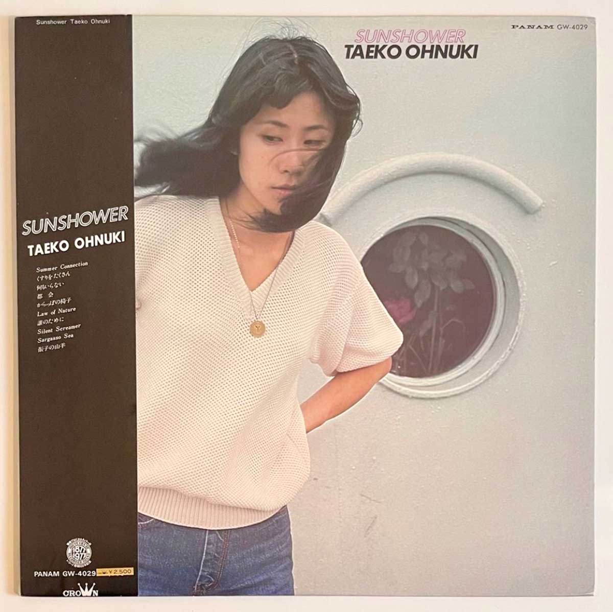 Taeko Ohnuki - Sunshower [1977 Japan Original] (LP)