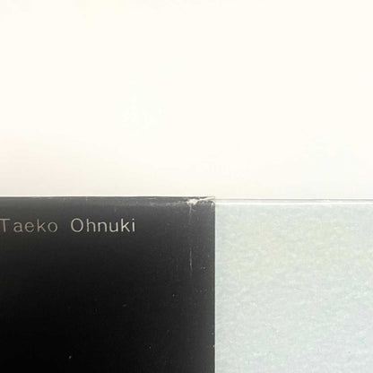 Taeko Ohnuki - Sunshower [1977 Japan Original] (LP)