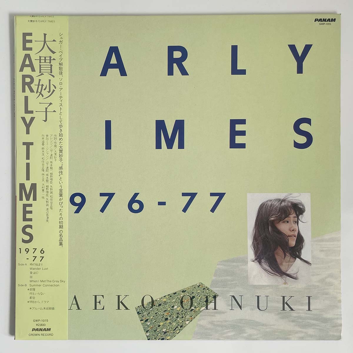 Taeko Ohnuki - Early Times 1976-77 [1981 Japan Original] (LP)
