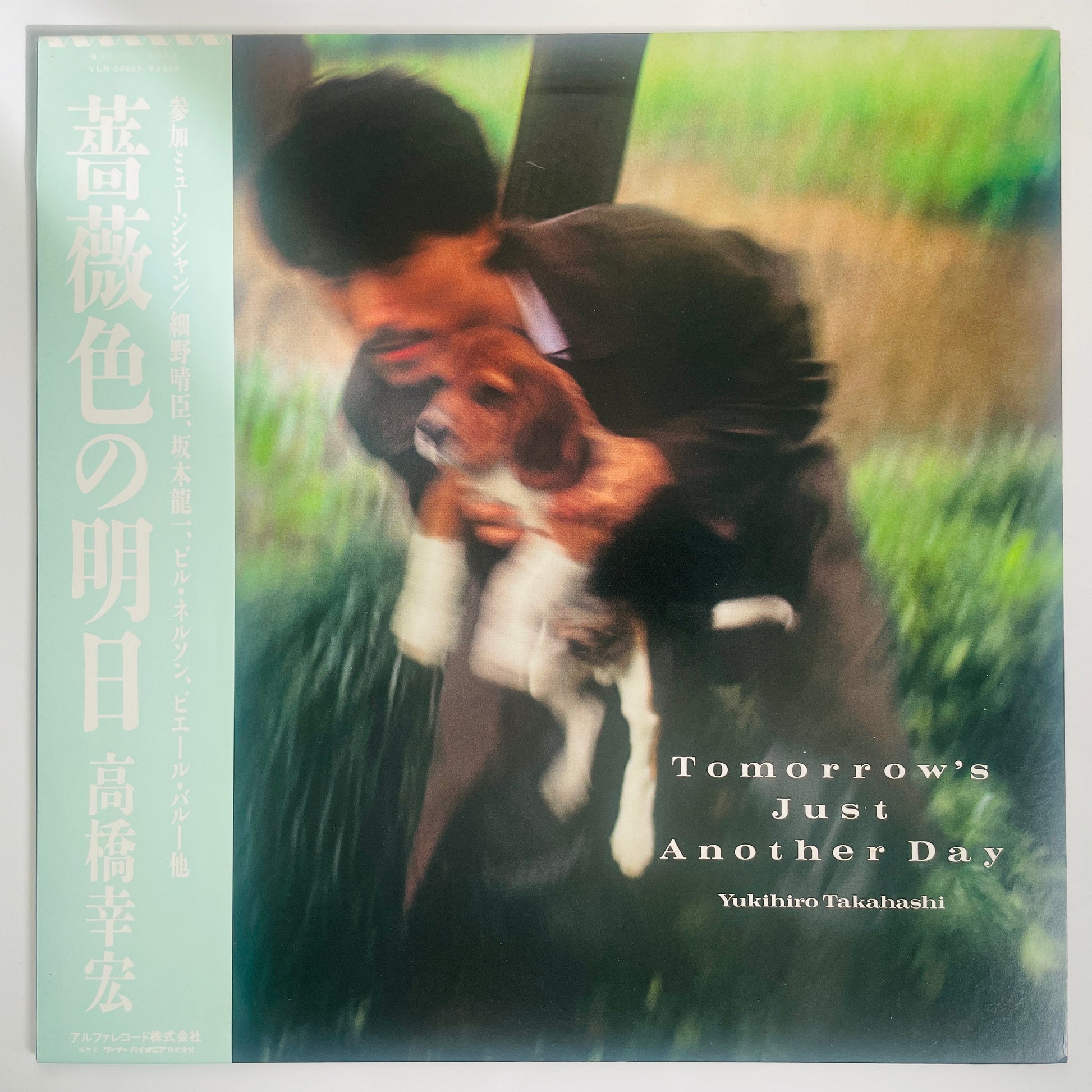 YUKIHIRO TAKAHASHI - TOMORROW'S JUST ANOTHER DAY (LP)
