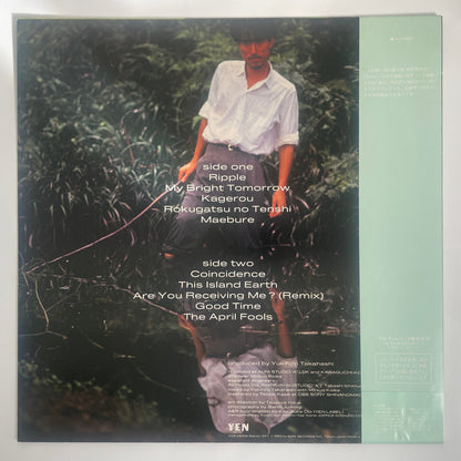 Yukihiro Takahashi - Tomorrow'S Just Another Day (1983 Japan Original - LP)