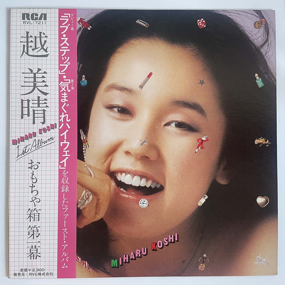 MIHARU KOSHI - おもちゃ箱 第1幕 (LP)