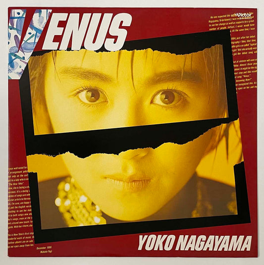 Yoko Nagayama - Venus [1987 Japan Original] (LP)