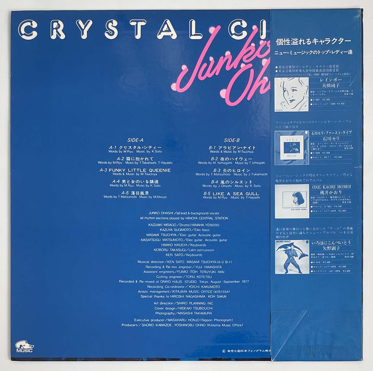 Junko Ohashi & Minoya Central Station - Crystal City [1977 Japan Original] (LP)