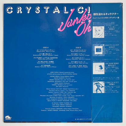 Junko Ohashi & Minoya Central Station - Crystal City [1977 Japan Original] (LP)