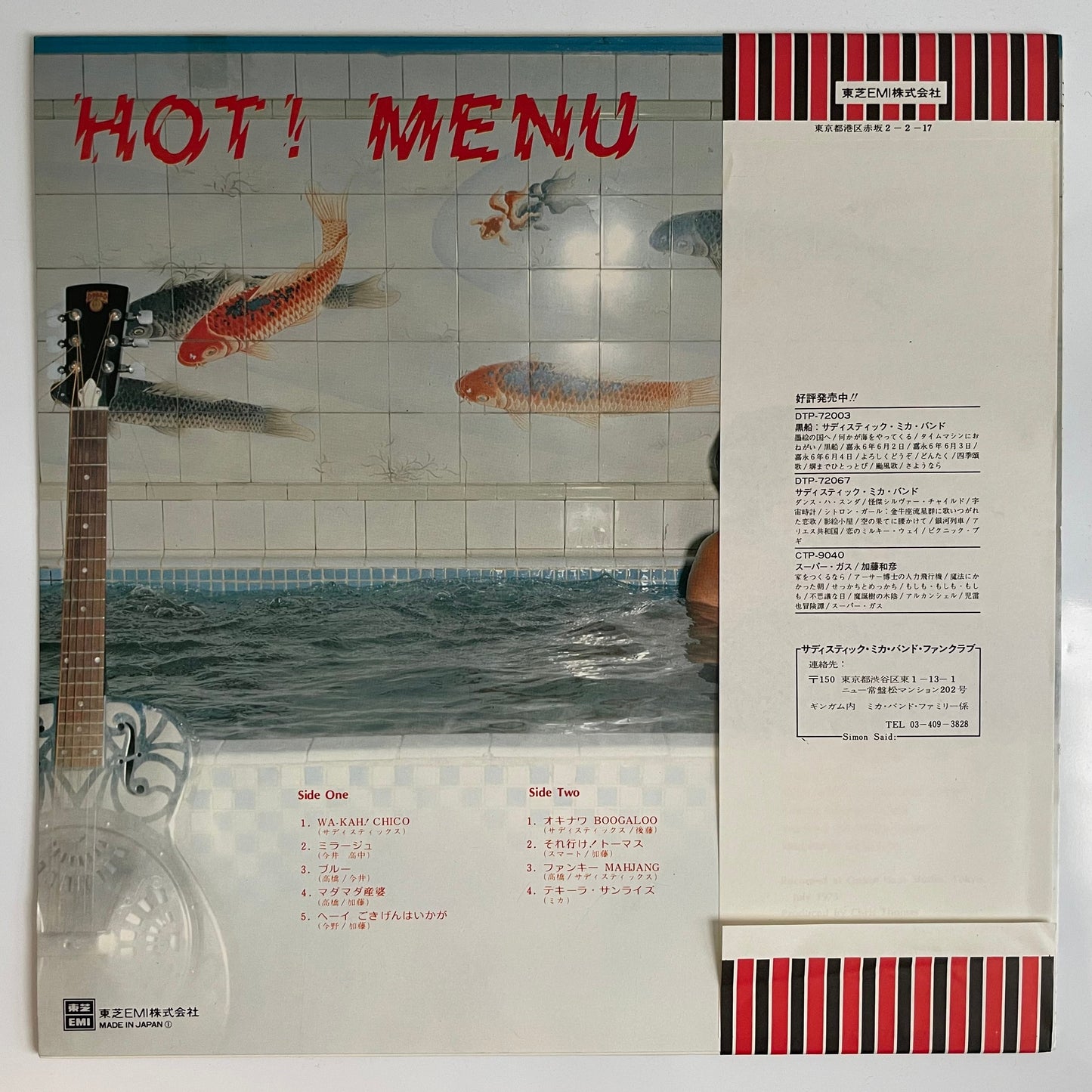 SADISTIC MIKA BAND - HOT! MENU (LP)
