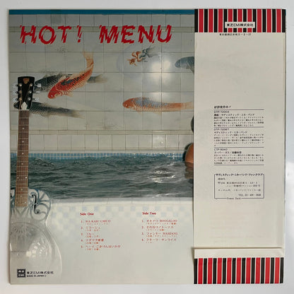 SADISTIC MIKA BAND - HOT! MENU (LP)