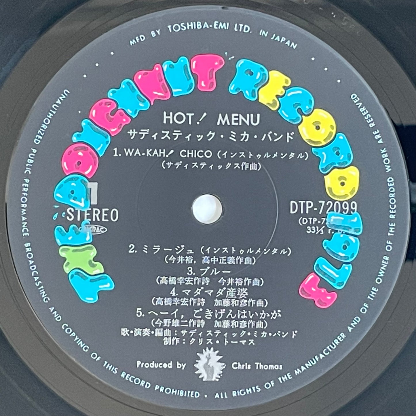 SADISTIC MIKA BAND - HOT! MENU (LP)