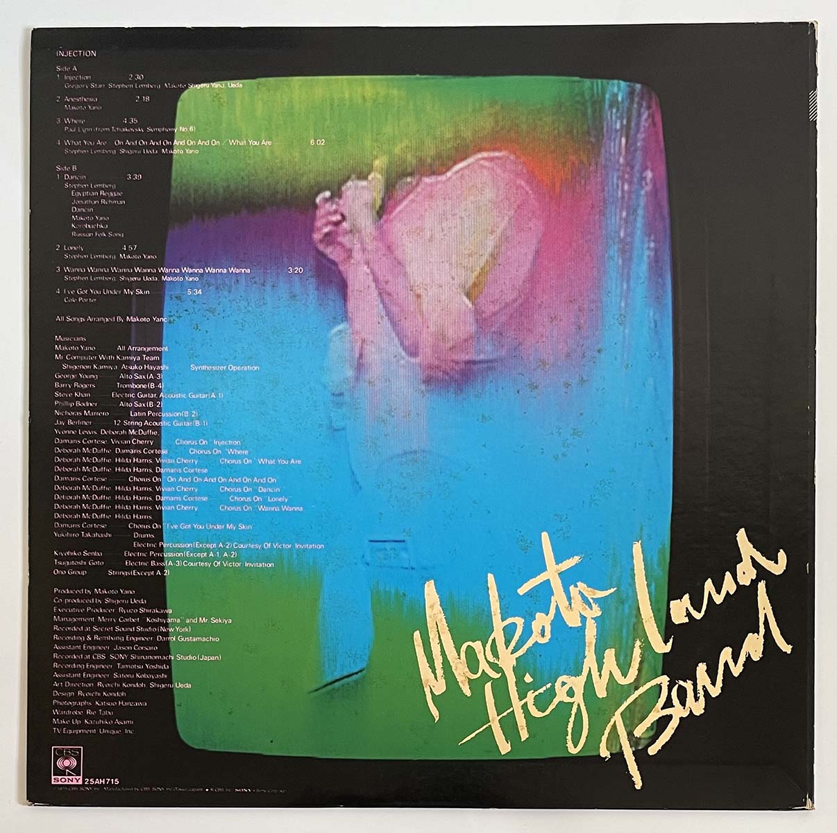 Makoto Highland Band - Injection [1979 Japan Original] (LP)