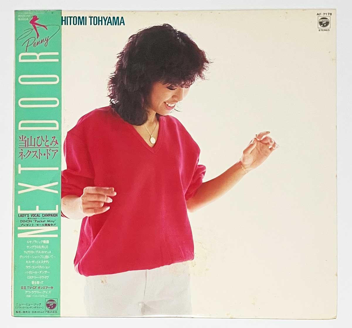 Hitomi Tohyama - Next Door [1983 Japan Original] (LP)