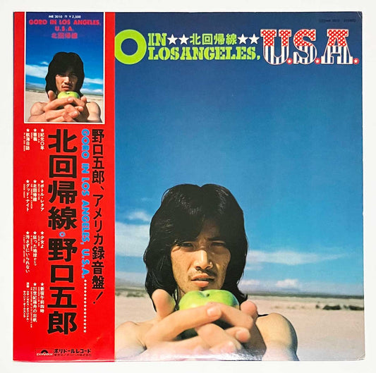 Goro Noguchi - Goro In Los Angeles, U.S.A. [1976 Japan Original] (LP)