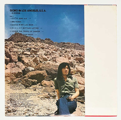 Goro Noguchi - Goro In Los Angeles, U.S.A. [1976 Japan Original] (LP)