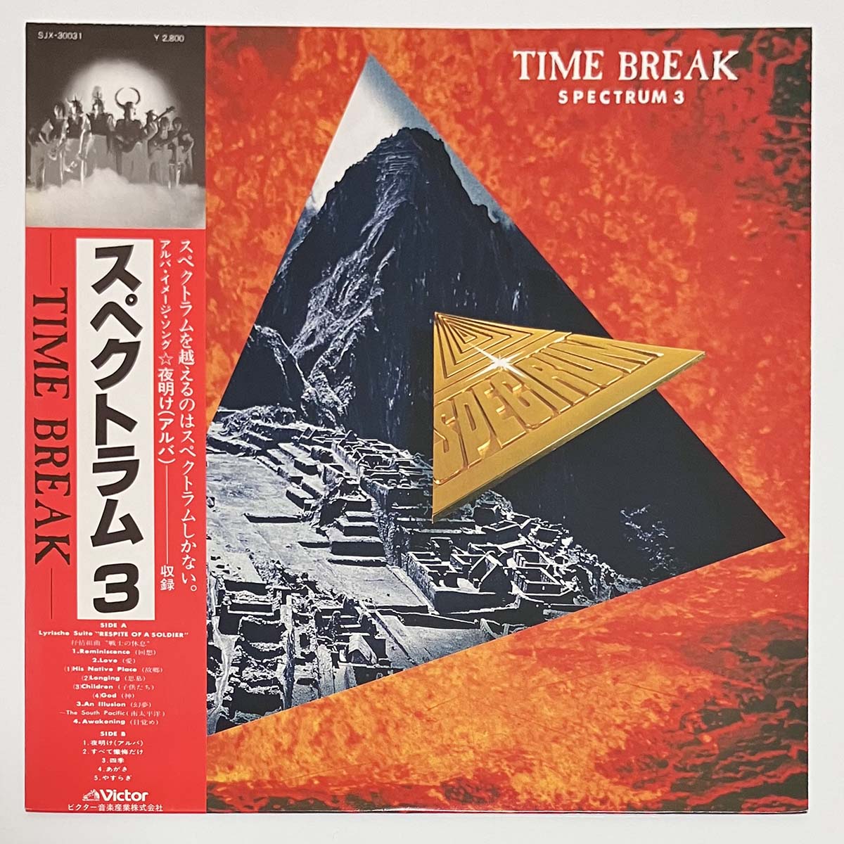 SPECTRUM - TIME BREAK / SPECTRUM 3 (LP)