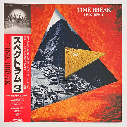 SPECTRUM - TIME BREAK / SPECTRUM 3 (LP)