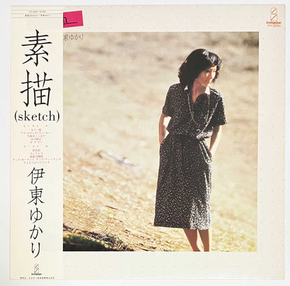 Yukari Ito - Sketch [1980 Japan Original] (LP)