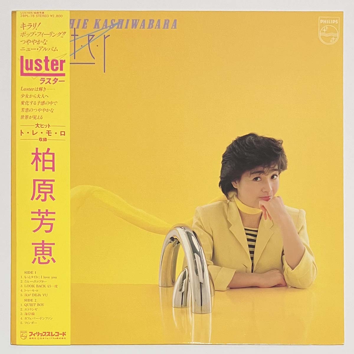 Yoshie Kashiwabara - Luster [1984 Japan Original] (LP)