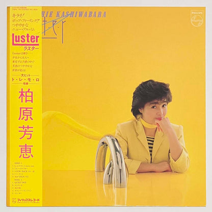 Yoshie Kashiwabara - Luster [1984 Japan Original] (LP)