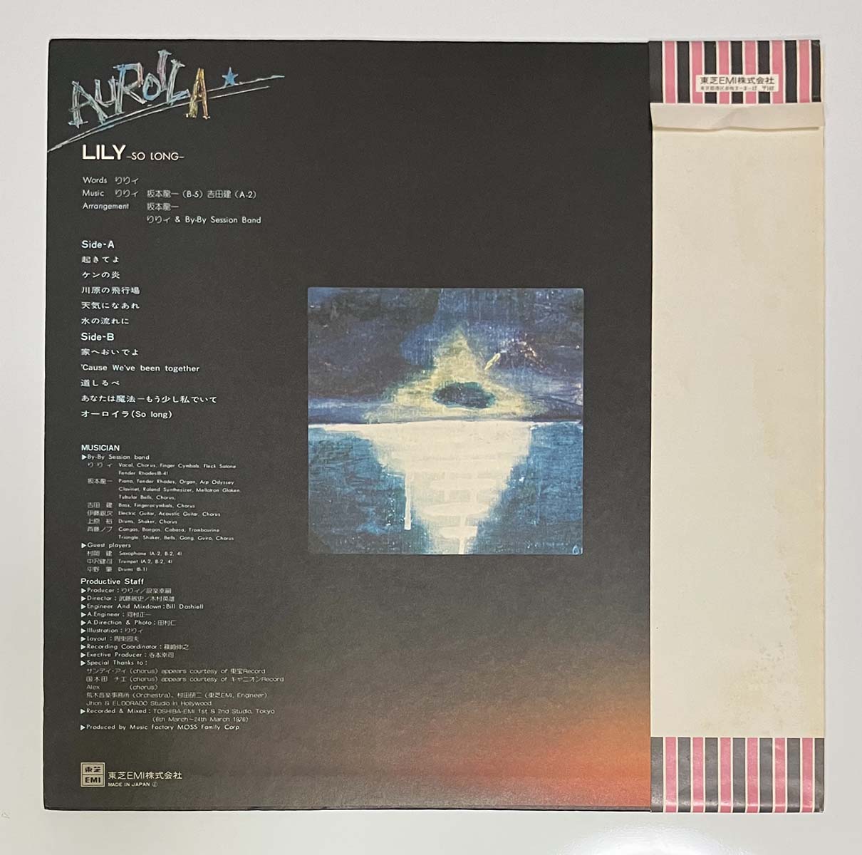 Lily  - Auroila [1976 Japan Original] (EP)