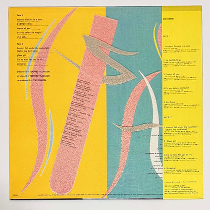 Susan - Do You Believe In Mazik [1980 Japan Original] (LP)