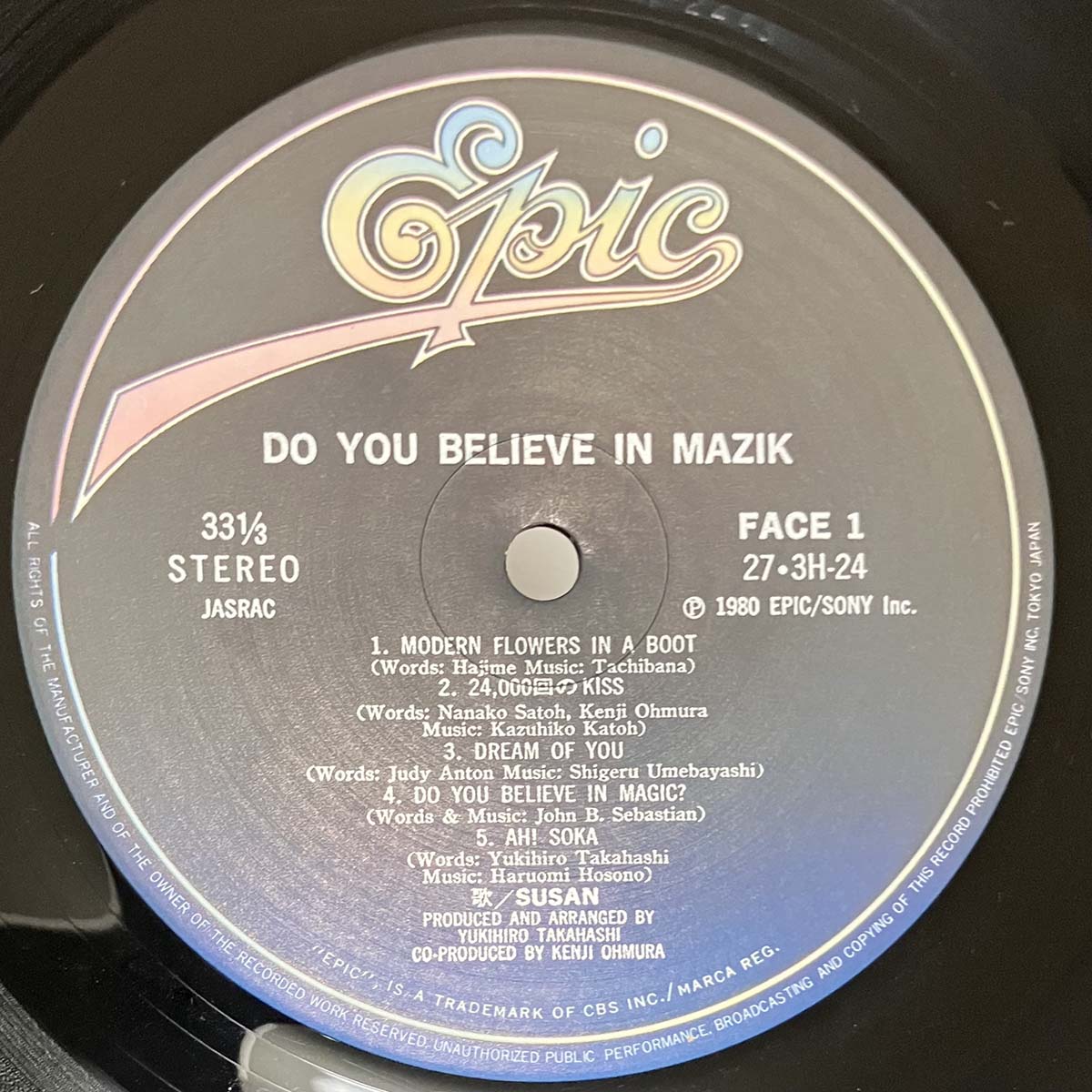 Susan - Do You Believe In Mazik [1980 Japan Original] (LP)