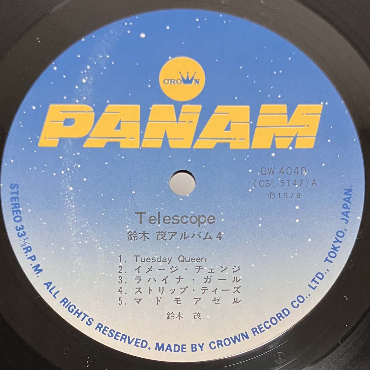 Shigeru Suzuki - Telescope [1978 Japan Original] (LP)