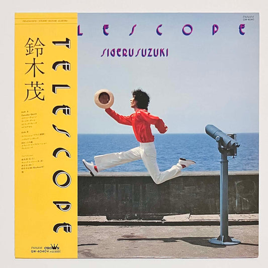 SHIGERU SUZUKI - TELESCOPE (LP)