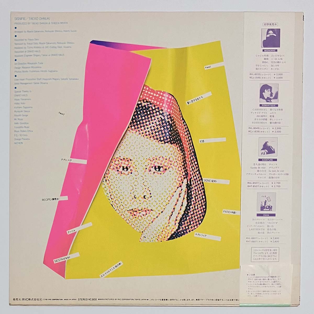 Taeko Ohnuki - Signifie [1983 Japan Original] (LP)