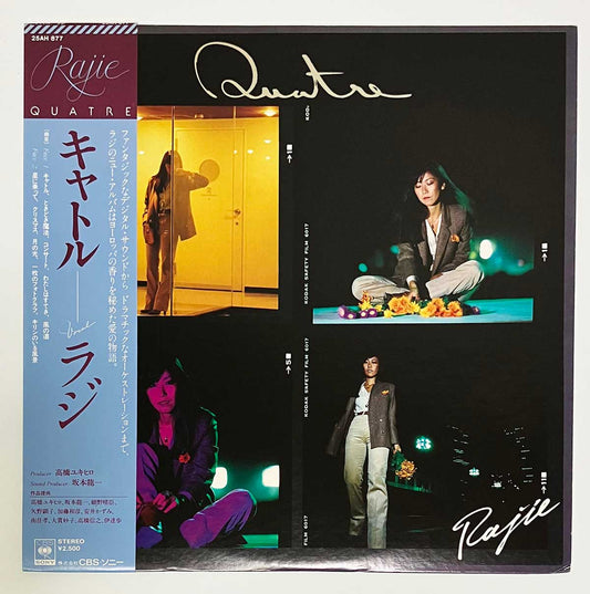 Rajie - Quatre [1979 Japan Promo] (LP)