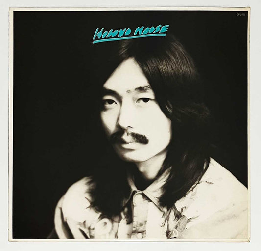 Haruomi Hosono - Hosono House [1973 Japan Press] (LP)