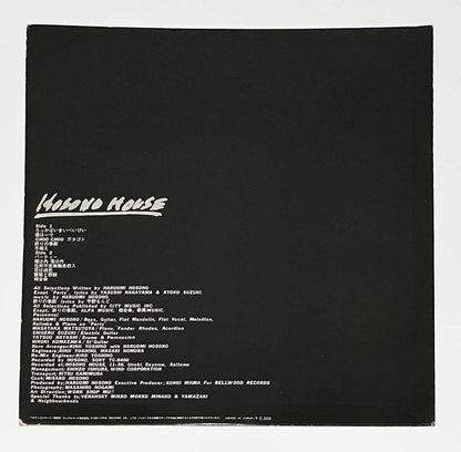 Haruomi Hosono - Hosono House [1973 Japan Press] (LP)