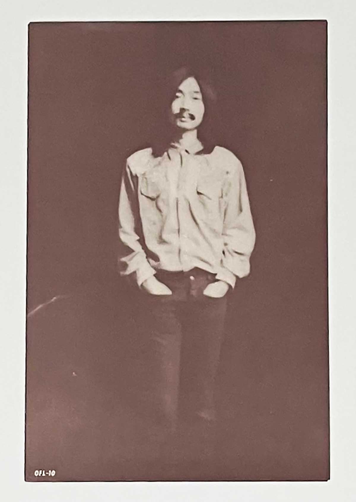 Haruomi Hosono - Hosono House [1973 Japan Press] (LP)