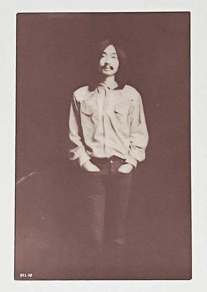 Haruomi Hosono - Hosono House [1973 Japan Press] (LP)
