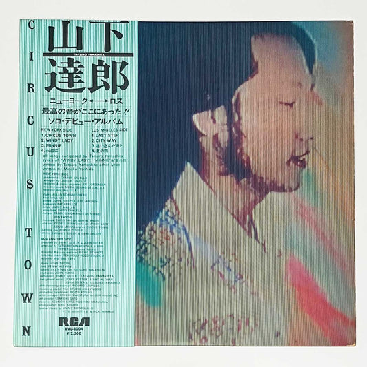 Tatsuro Yamashita - Circus Town [1976 Japan Original] (LP)