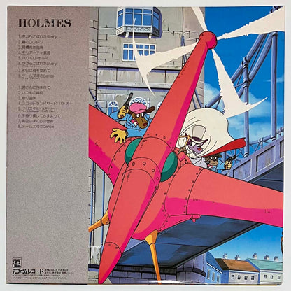 Kentaro Haneda - OST「Detective Homes」 [1984 Japan Original] (LP)